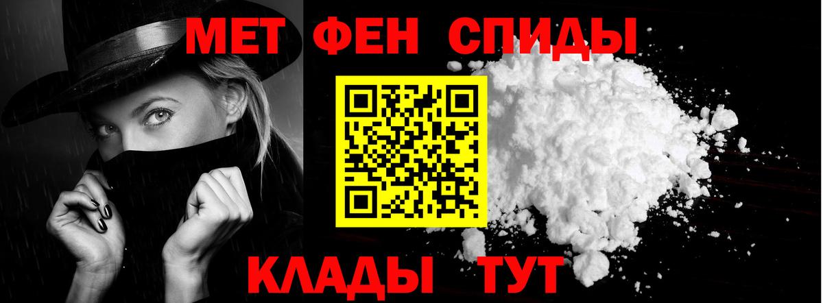 Похвистнево  Amphetamine Розовый  АМФЕТАМИН  Вход с VPN 