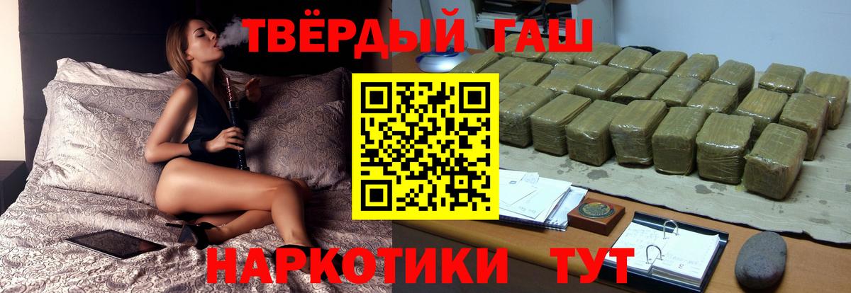 ГАШ Premium Похвистнево