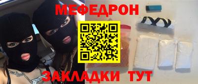 таблы Рузаевка