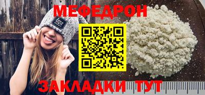 спайс Рязань