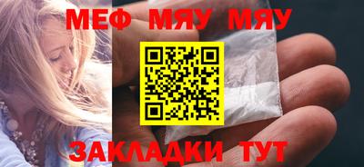 марихуана Рыбинск