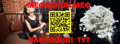 спайс Рязань
