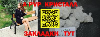 таблы Рузаевка
