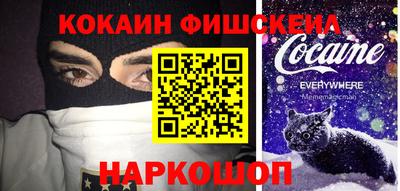 таблы Рузаевка