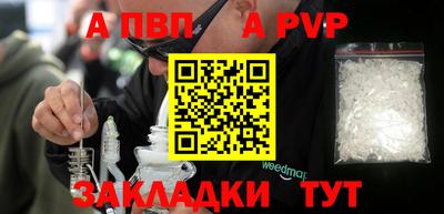марихуана Рыбинск