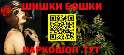 марихуана Рыбинск