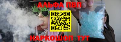 марихуана Рыбинск