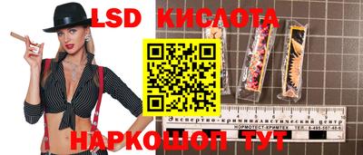 спайс Рязань