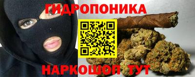 марихуана Рыбинск