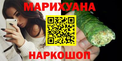 таблы Рузаевка