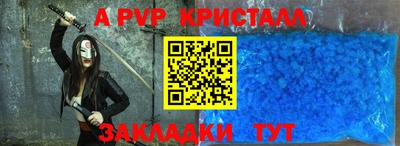 таблы Рузаевка