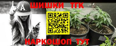 марихуана Рыбинск
