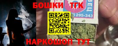спайс Рязань