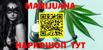 таблы Рузаевка