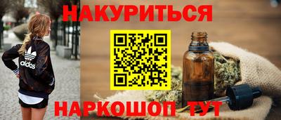таблы Рузаевка