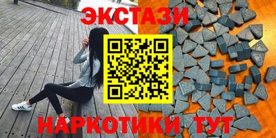 спайс Рязань