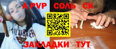 таблы Рузаевка