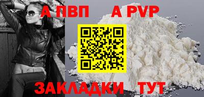 таблы Рузаевка