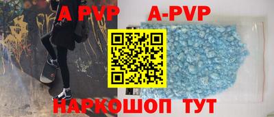 марихуана Рыбинск