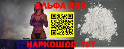 таблы Рузаевка