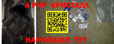 марихуана Рыбинск