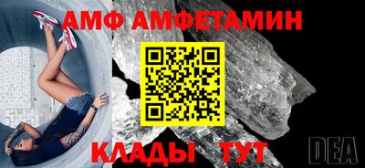 таблы Рузаевка
