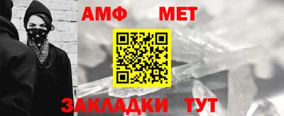 таблы Рузаевка