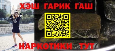 спайс Рязань