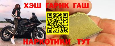 марихуана Рыбинск