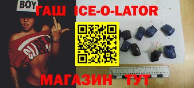 спайс Рязань