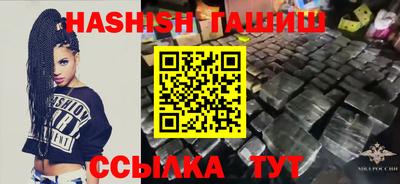 спайс Рязань