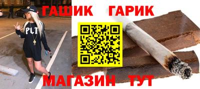 марихуана Рыбинск