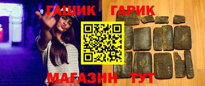 спайс Рязань