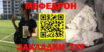 марихуана Рыбинск