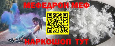 спайс Рязань