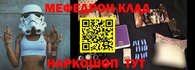 таблы Рузаевка