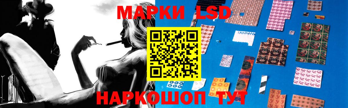 Похвистнево  ЛСД экстази ecstasy  Вход с VPN  ЛСД экстази ecstasy 