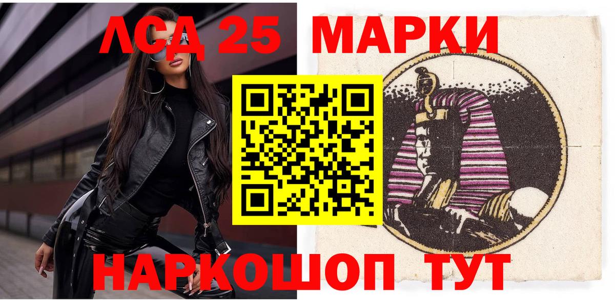 купить наркоту  Марки N-bome 1500мкг  Марки N-bome 1500мкг  Вход с VPN  Похвистнево 