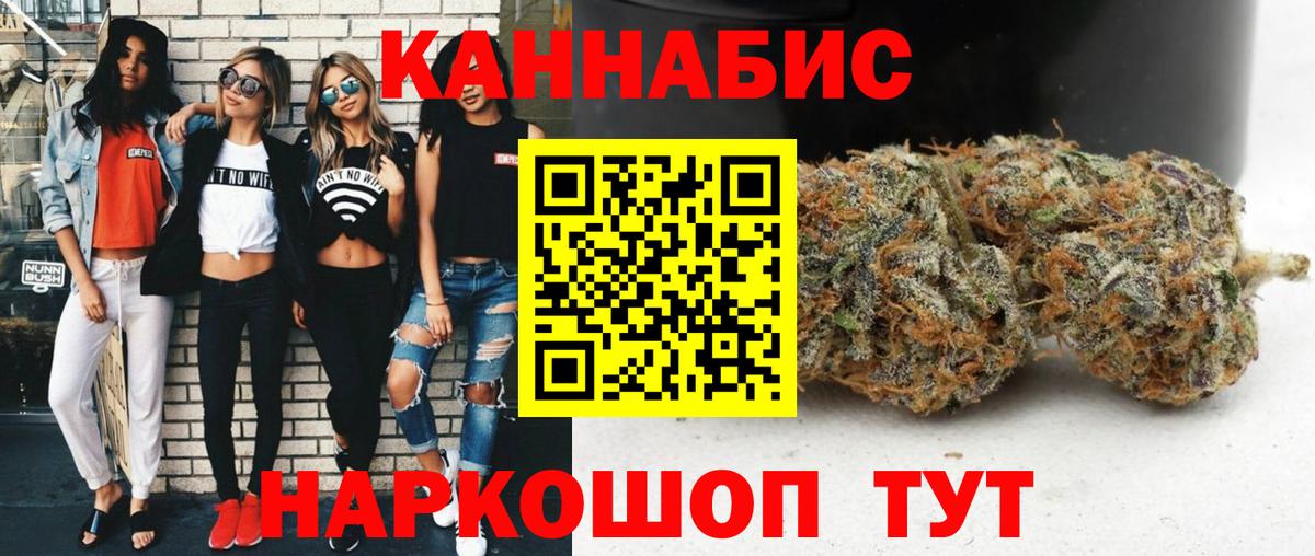 Канабис индика  Вход с VPN  Похвистнево  Бошки марихуана конопля  Каннабис планчик 